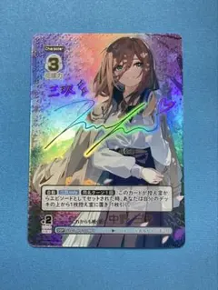 2026年最新】これからも続く日々 中野三玖 SSPの人気アイテム - メルカリ