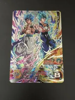 2026年最新】ゴジータum bm8の人気アイテム - メルカリ