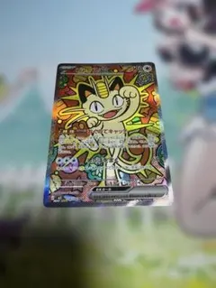 2026年最新】ニャースex SARの人気アイテム - メルカリ