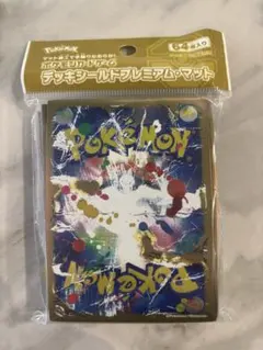 2026年最新】damage design デッキシールドの人気アイテム - メルカリ