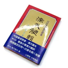 2026年最新】緒方泰州の人気アイテム - メルカリ