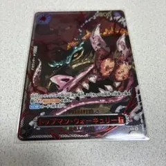 2026年最新】トップマン・ウォーキュリー聖 赤箔の人気アイテム - メルカリ