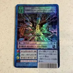 2026年最新】デジモンカード ズィードミレニアモンの人気アイテム