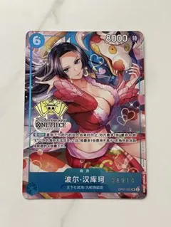 2026年最新】ワンピースカード ハンコック 中国の人気アイテム - メルカリ