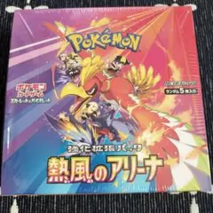 2026年最新】熱風のアリーナ box シュリンク付の人気アイテム - メルカリ