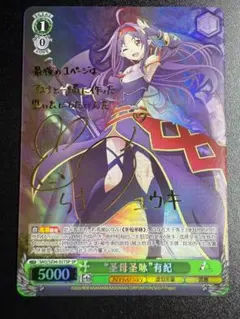 2026年最新】SAO ユウキ サインの人気アイテム - メルカリ