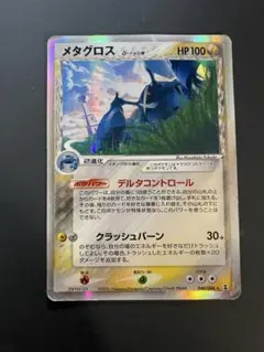 2026年最新】ポケモン デルタ種の人気アイテム - メルカリ