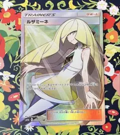 2026年最新】ルザミーネ sr 美品の人気アイテム - メルカリ