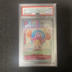 2026年最新】トニートニーチョッパー psa10の人気アイテム - メルカリ