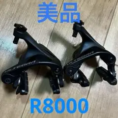 2026年最新】アルテグラ ブレーキキャリパーの人気アイテム - メルカリ