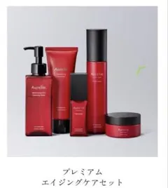 2026年最新】オレリープレミアム集中ケアコースの人気アイテム - メルカリ