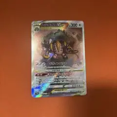 2026年最新】レジギガスvstar sar psa10の人気アイテム - メルカリ