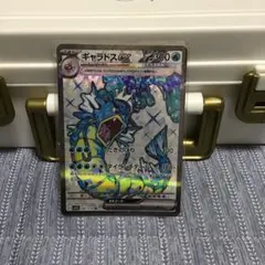2026年最新】ギャラドスex srの人気アイテム - メルカリ