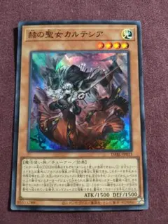 2026年最新】カルテシアの人気アイテム - メルカリ