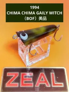 2026年最新】ZEAL ゲイリーの人気アイテム - メルカリ