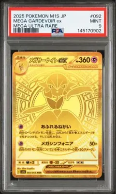 2026年最新】サーナイト sar psa9の人気アイテム - メルカリ
