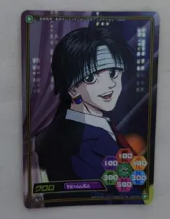 2026年最新】ハンターハンター カードダス クロロの人気アイテム