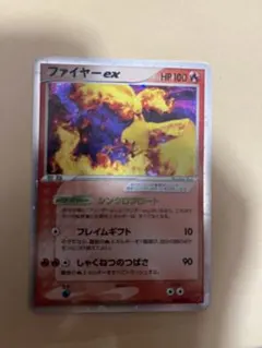 2026年最新】ファイヤーEX プレイヤーズの人気アイテム - メルカリ