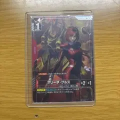 2026年最新】マリーダ パラレルの人気アイテム - メルカリ