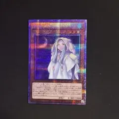 2026年最新】朔夜しぐれ プリズマの人気アイテム - メルカリ