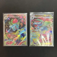 2026年最新】フシギバナex sar arの人気アイテム - メルカリ