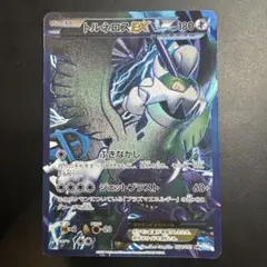 トルネロスEX SR BW8 ライデンナックル 054/051 - メルカリ