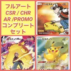 2026年最新】vstarユニバース ar 28の人気アイテム - メルカリ