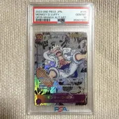 2026年最新】コミパラ ニカ psa10の人気アイテム - メルカリ