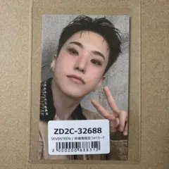 2026年最新】seventeen ホシ トレカの人気アイテム - メルカリ