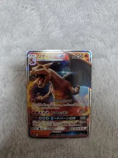 2026年最新】リザードンgx 名探偵の人気アイテム - メルカリ