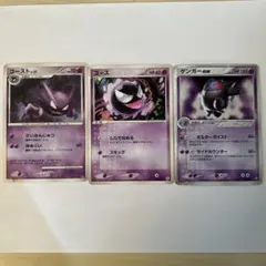 2026年最新】ゲンガーex 048の人気アイテム - メルカリ