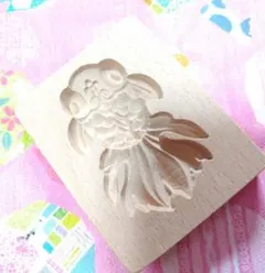 2026年最新】おこし 木型の人気アイテム - メルカリ