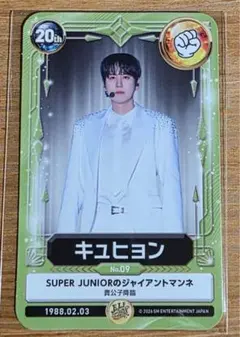 SUPER JUNIOR キュヒョン トレカ - メルカリ