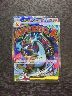 2026年最新】リザードンEXの人気アイテム - メルカリ