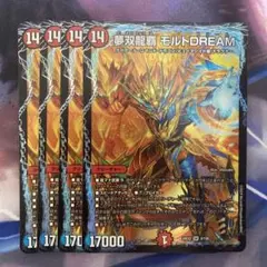 2026年最新】モルトドリーム 4枚の人気アイテム - メルカリ