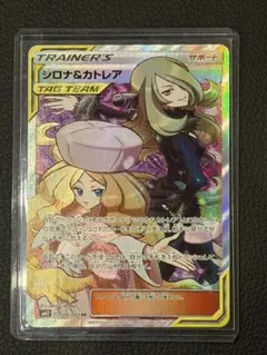 2026年最新】カトレアSRの人気アイテム - メルカリ