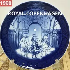 2026年最新】ロイヤルコペンハーゲン イヤープレート 1990の人気