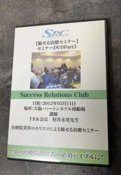 2026年最新】肘井永晃 dvdの人気アイテム - メルカリ