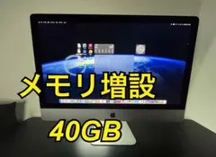 2026年最新】iMac 5K 27インチ 2020の人気アイテム - メルカリ
