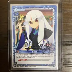 2026年最新】田村ゆかり サインの人気アイテム - メルカリ