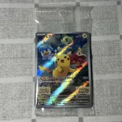 2026年最新】ピカチュウ プロモ 未開封の人気アイテム - メルカリ