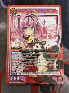 2026年最新】ヴァイス toloveるの人気アイテム - メルカリ