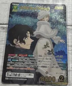 2026年最新】紅葉 コナンの人気アイテム - メルカリ