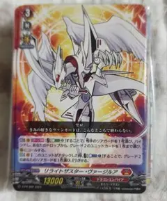 2026年最新】リライトザスター・ヴァージルアの人気アイテム - メルカリ