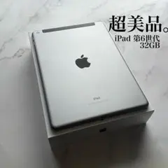 2026年最新】ipad air cellular 6世代の人気アイテム - メルカリ