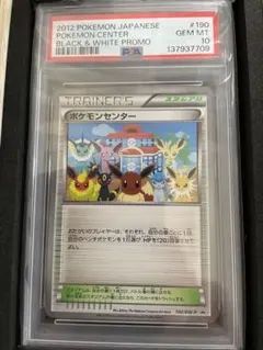 2026年最新】イーブイ プロモ ポケセンの人気アイテム - メルカリ