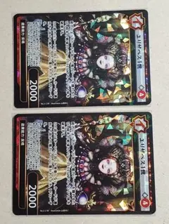 2026年最新】イジンデン3弾の人気アイテム - メルカリ