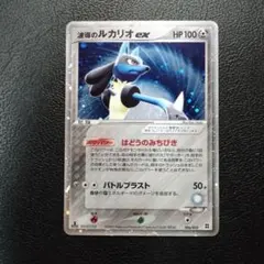 2026年最新】マスターキット ポケモンの人気アイテム - メルカリ