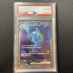 2026年最新】カメックスex psa10の人気アイテム - メルカリ