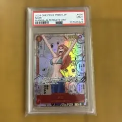 2026年最新】ナミ コミパラ psa10の人気アイテム - メルカリ
